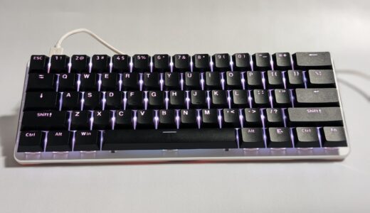 [ゲーミングキーボード]Pulsar PCMK60％ ANSIインスタントレビュー＆徹底レビュー！高品質なカスタムゲーミングキーボードを誰にでもおすすめする記事！！